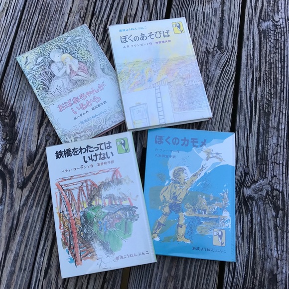 4 Vintage Foreign Language Kid Early Reader Book Educational Books Learn To Read - Picture 3 of 16